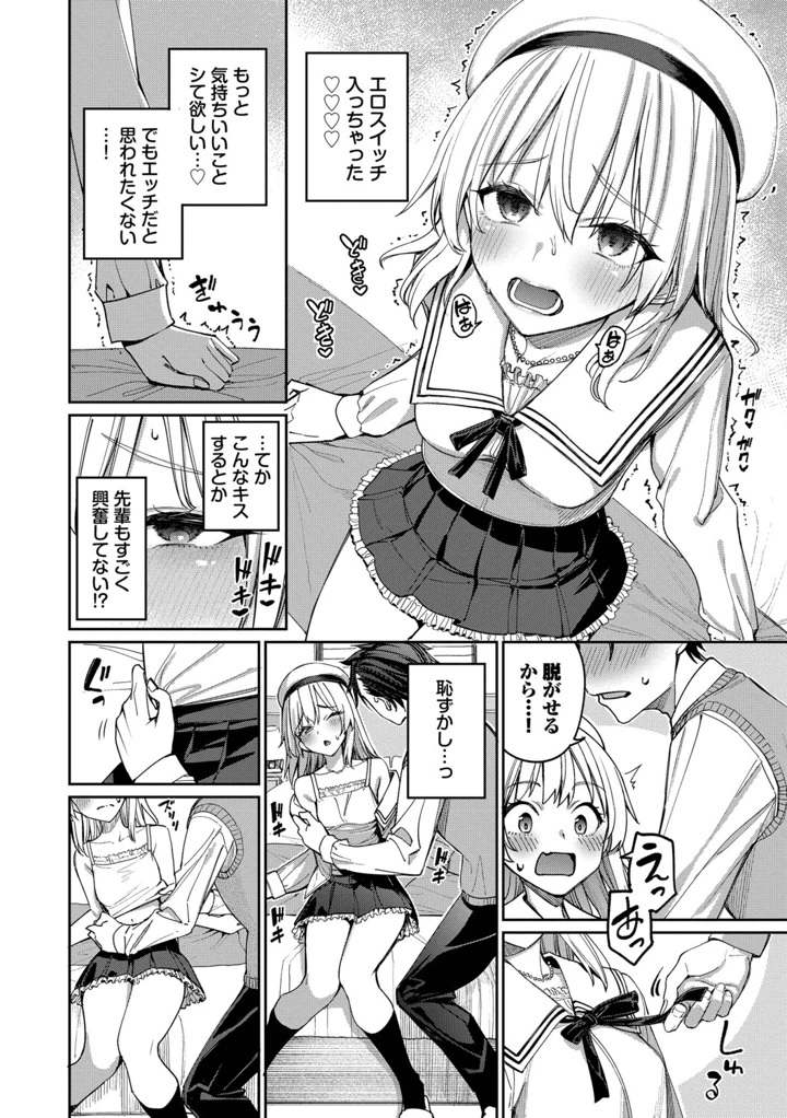 139ページ目