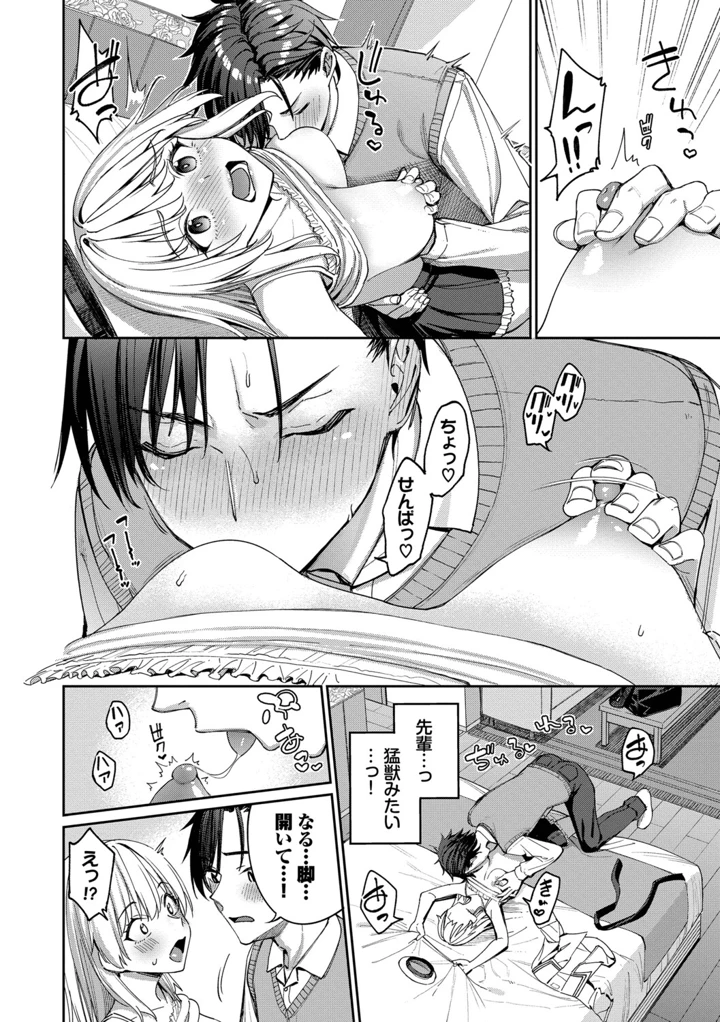 141ページ目