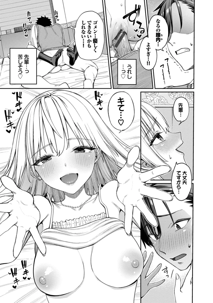 148ページ目