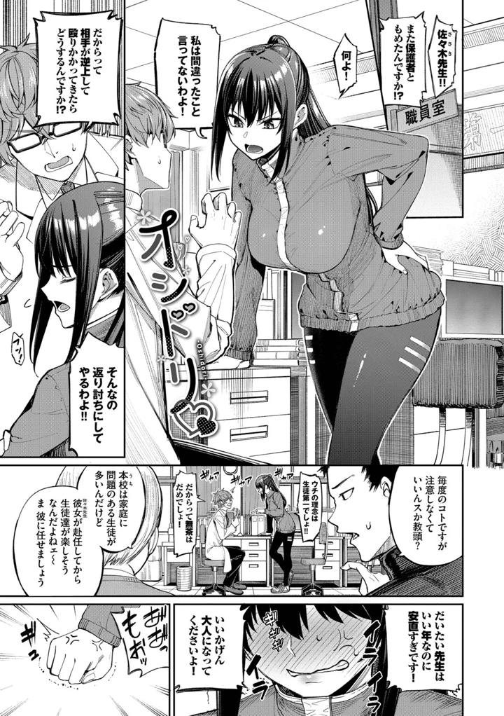 160ページ目