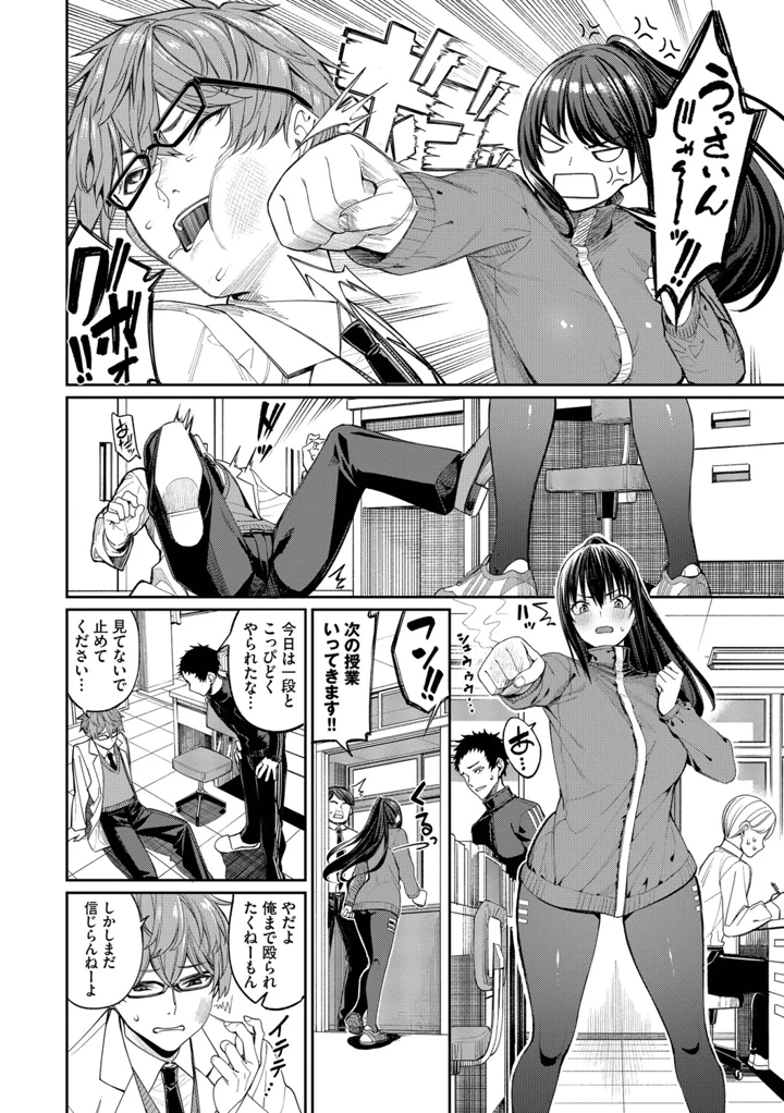 161ページ目