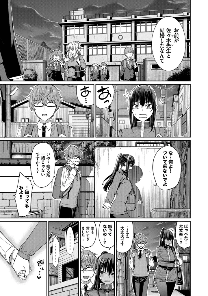 162ページ目