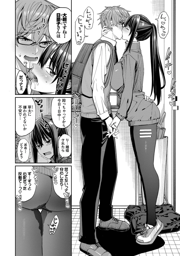 163ページ目