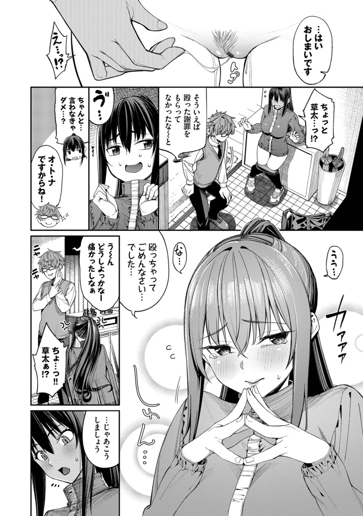 165ページ目