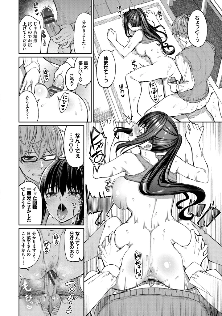 175ページ目