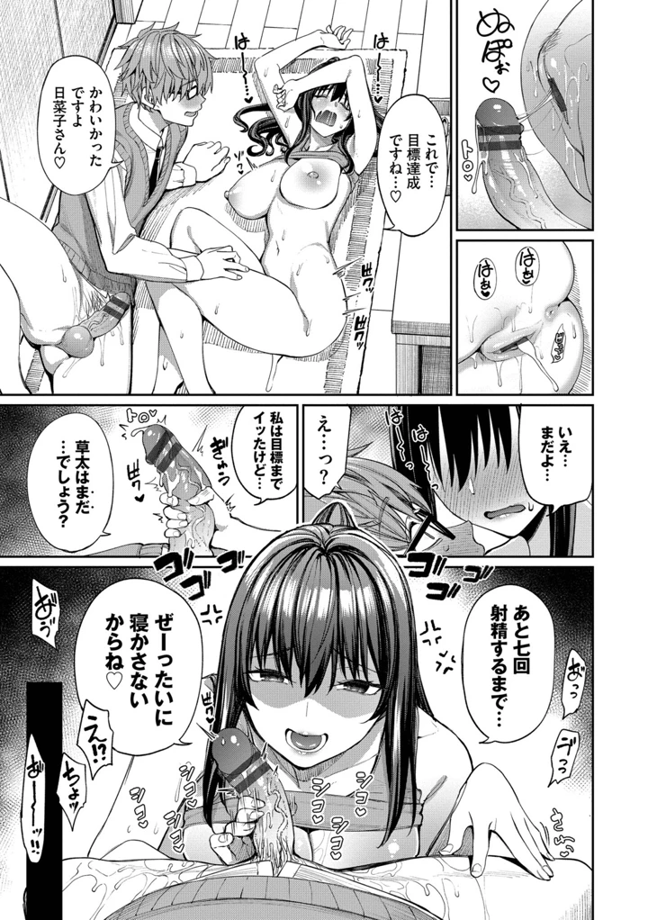 178ページ目