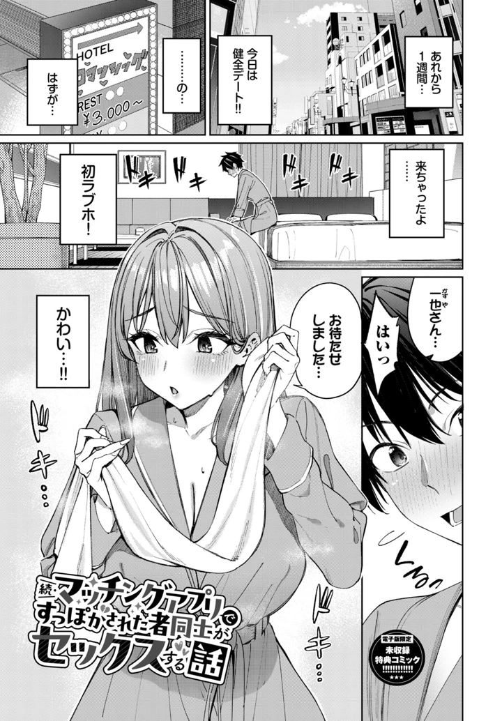 180ページ目