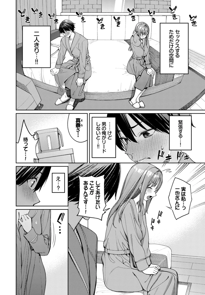 181ページ目