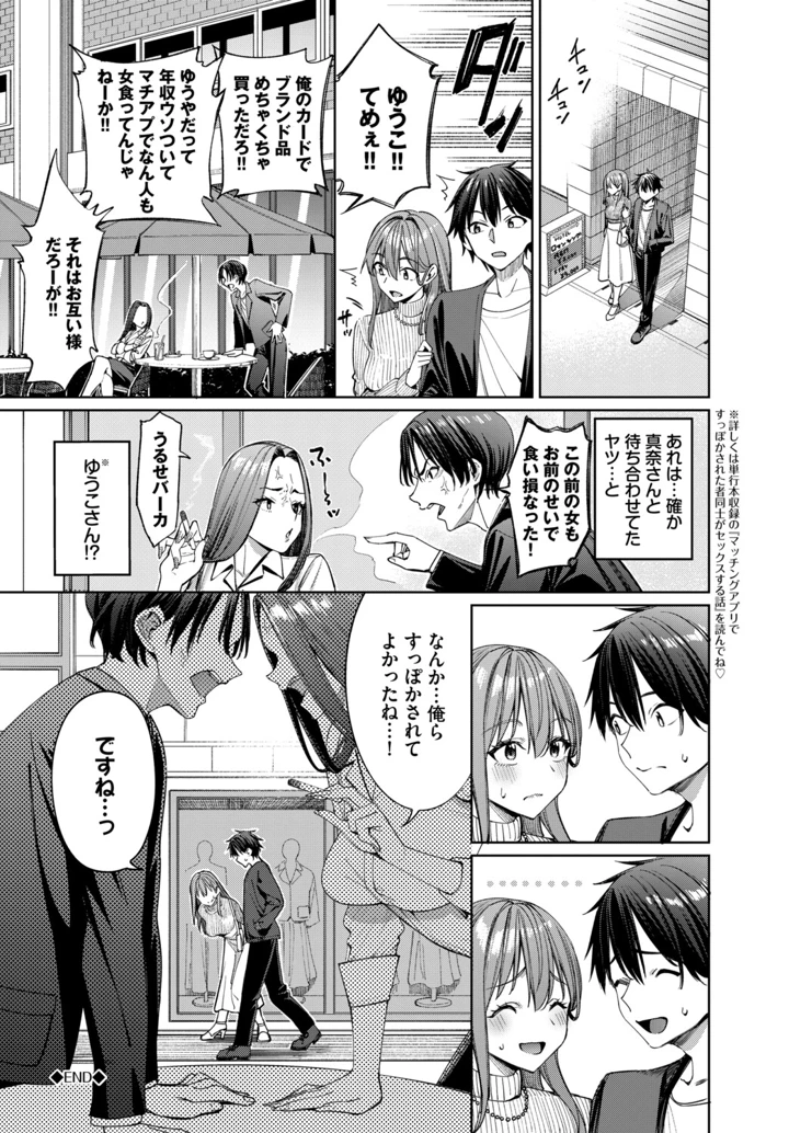 189ページ目