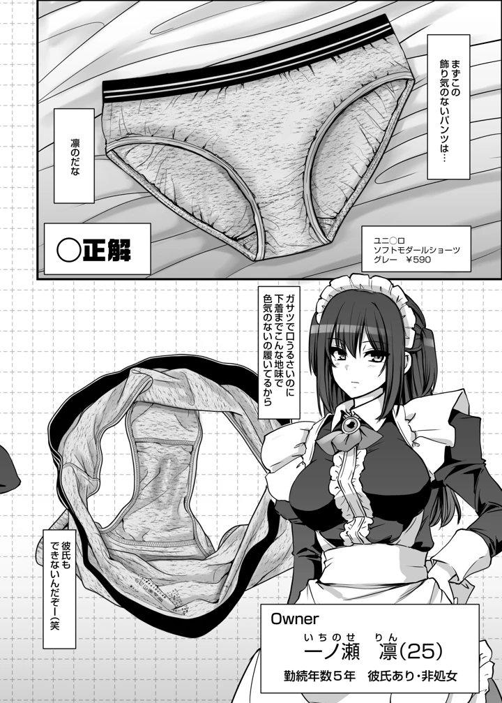 6ページ目