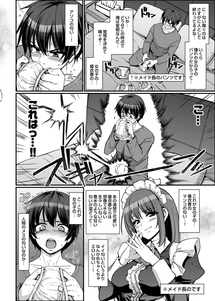 10ページ目