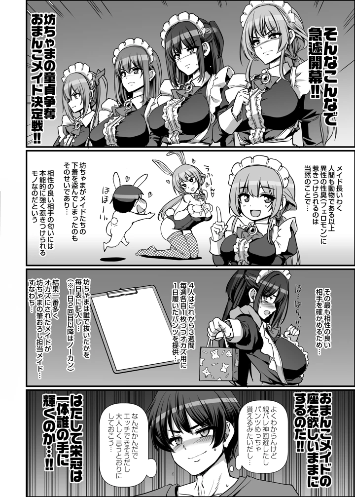 20ページ目