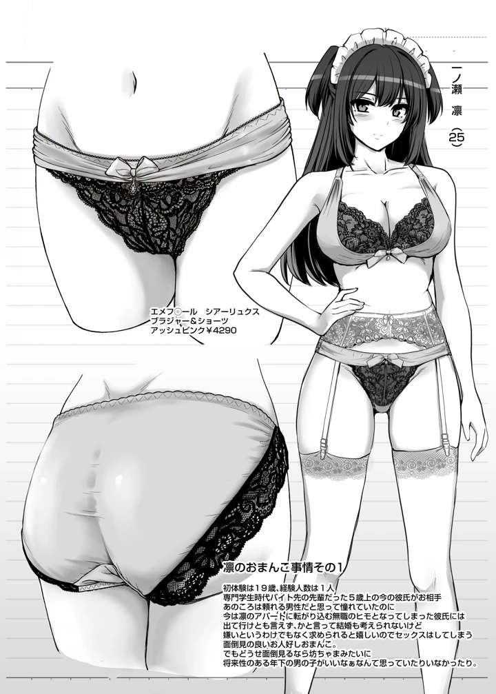 22ページ目