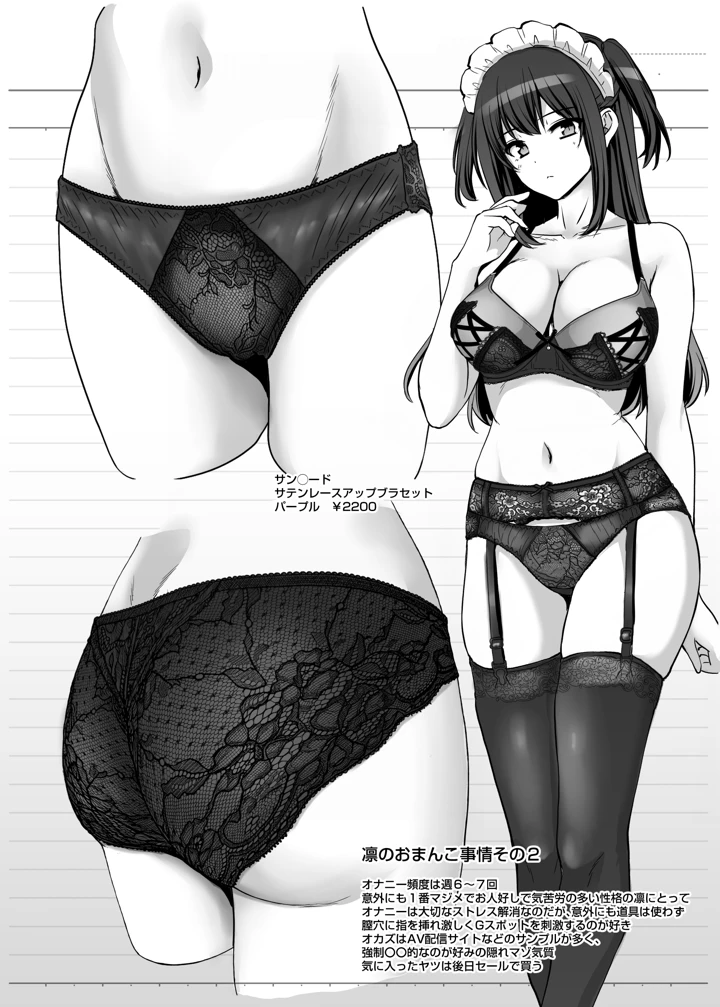 32ページ目