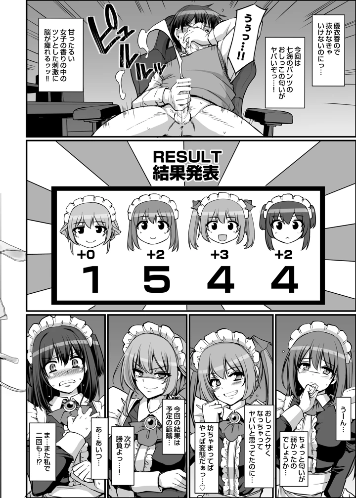 40ページ目