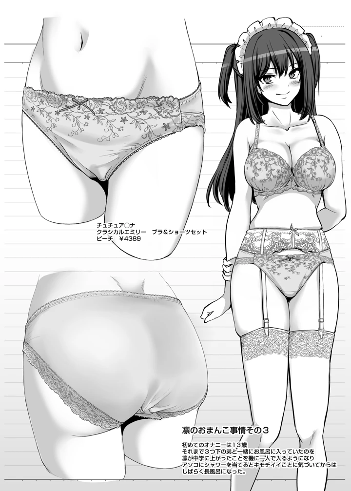 42ページ目