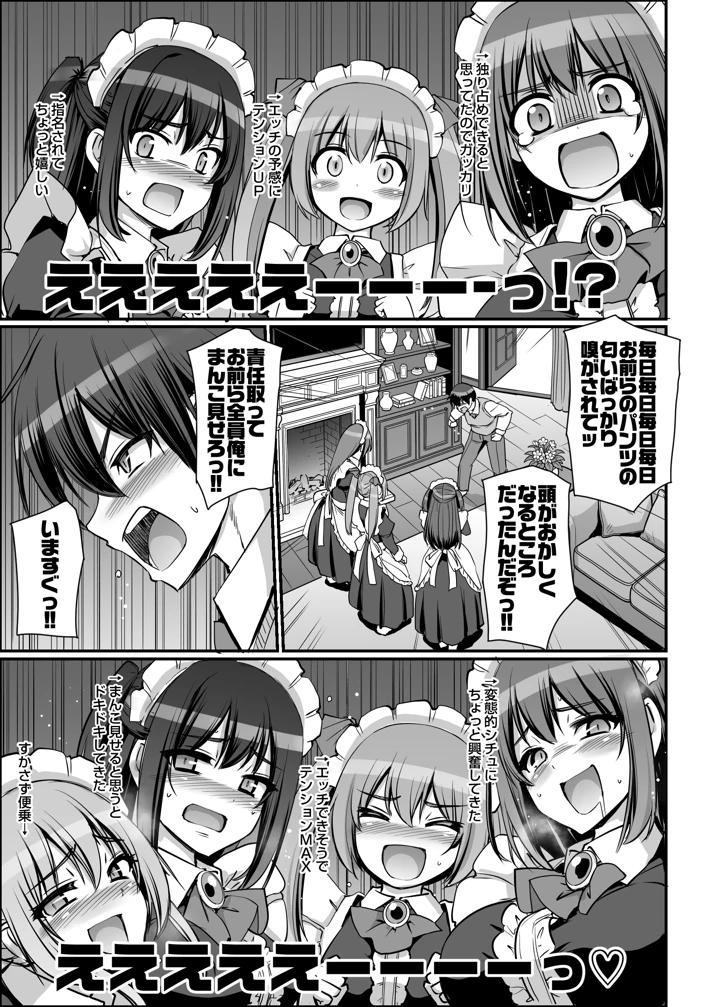 55ページ目