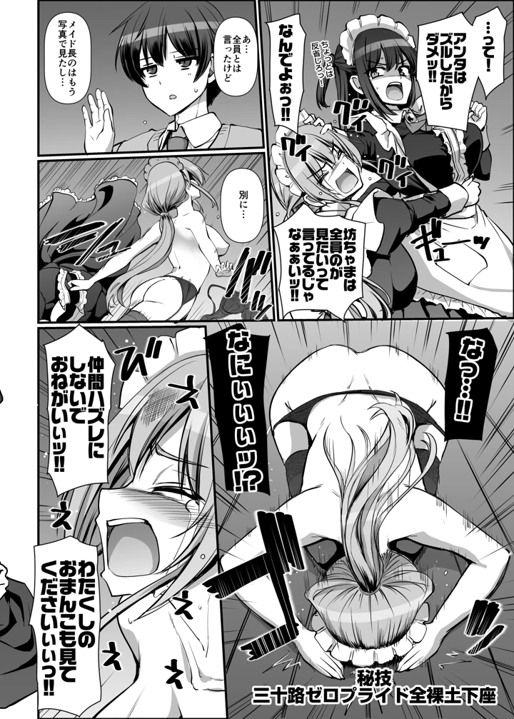 56ページ目