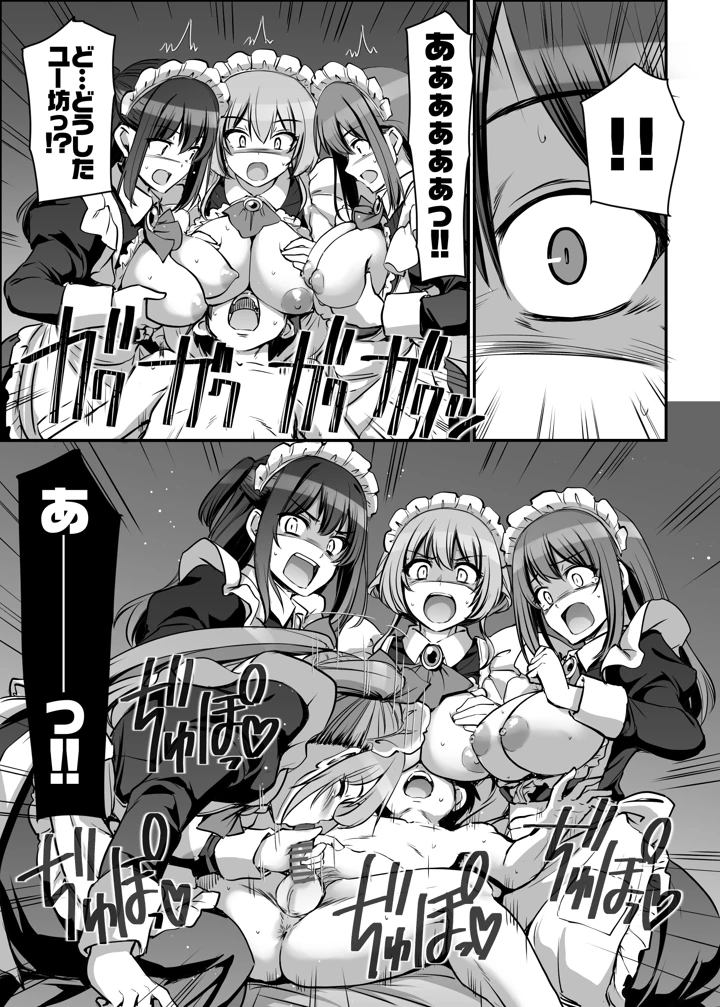 75ページ目