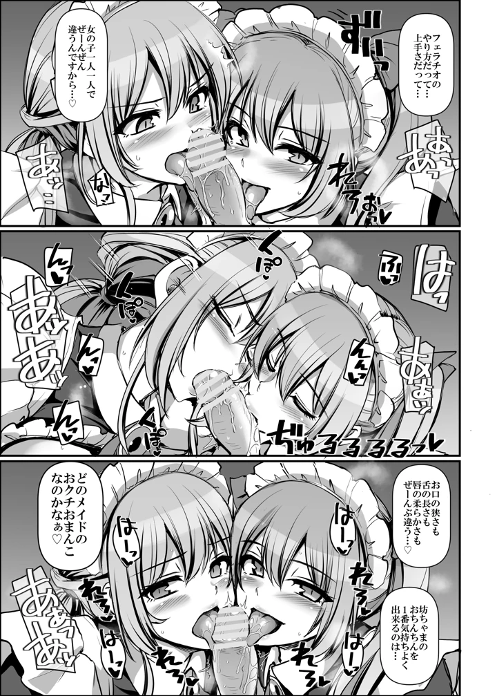 83ページ目