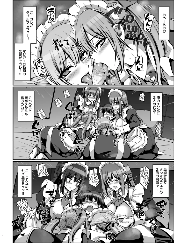 84ページ目