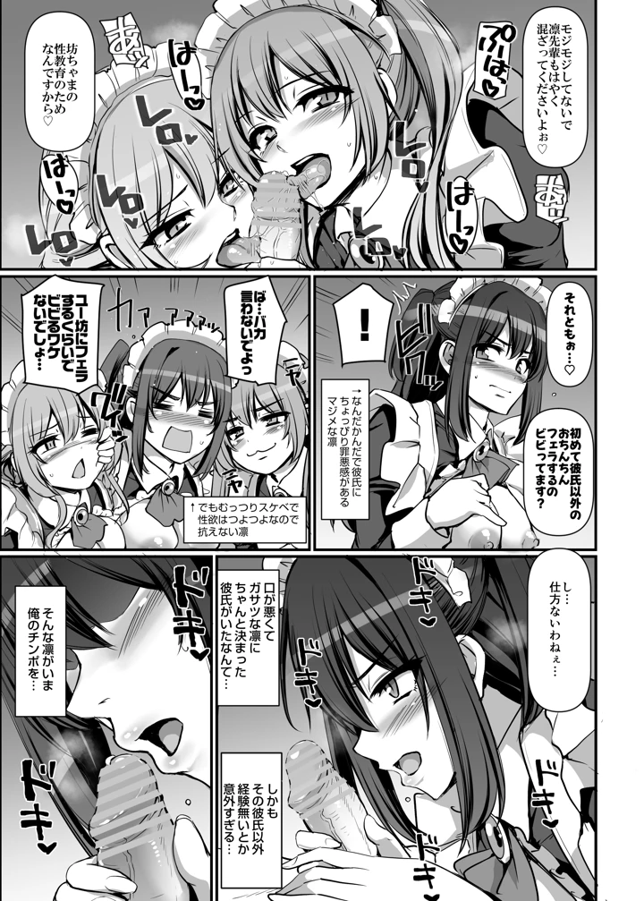 85ページ目