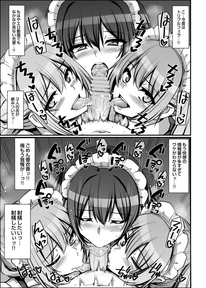 87ページ目