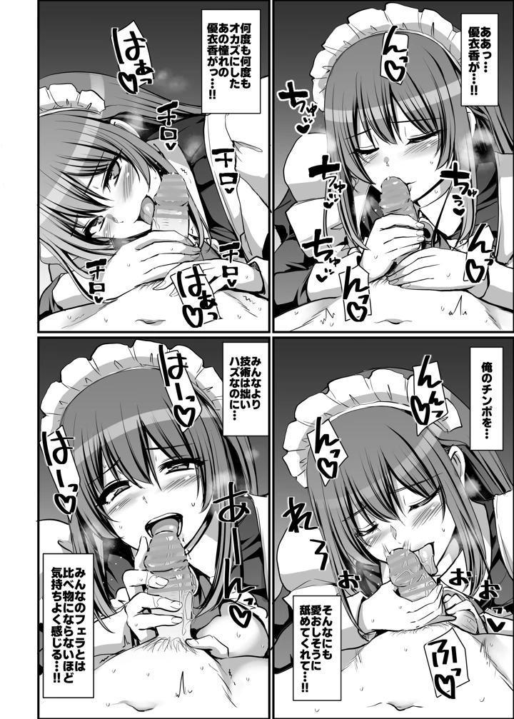 90ページ目