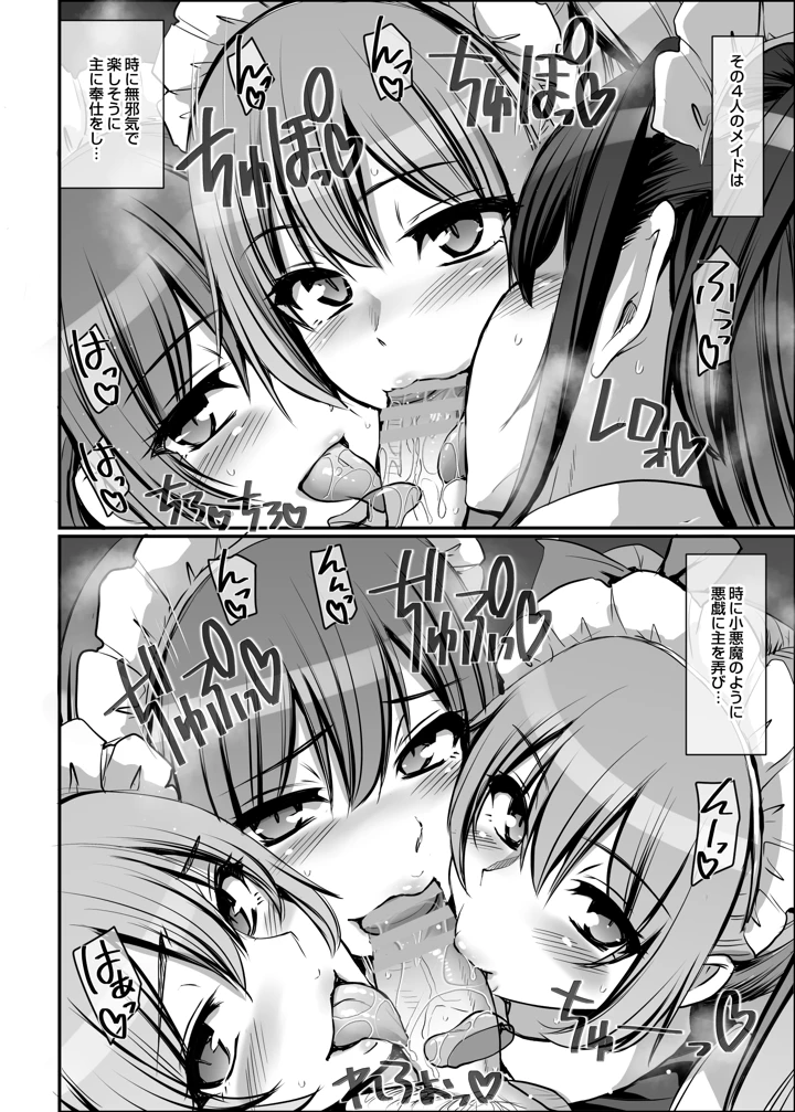 94ページ目
