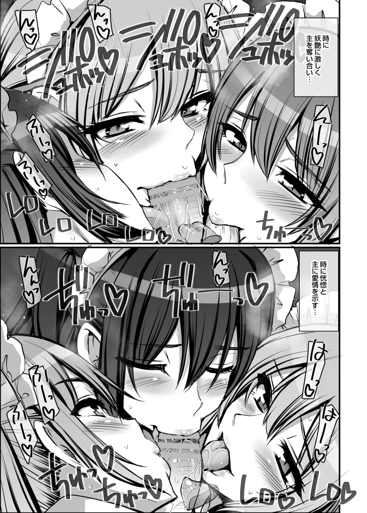 95ページ目