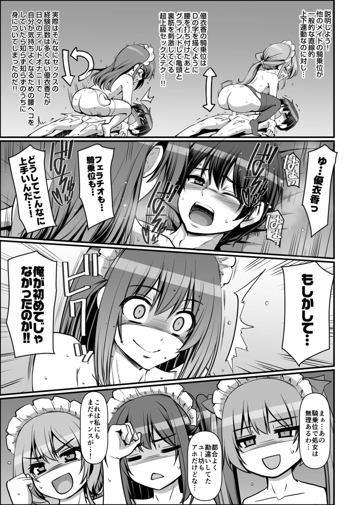 141ページ目