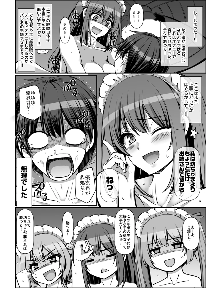 142ページ目