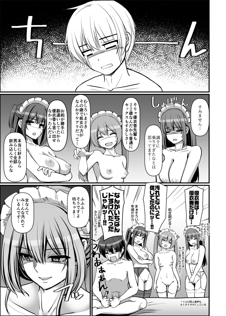 147ページ目