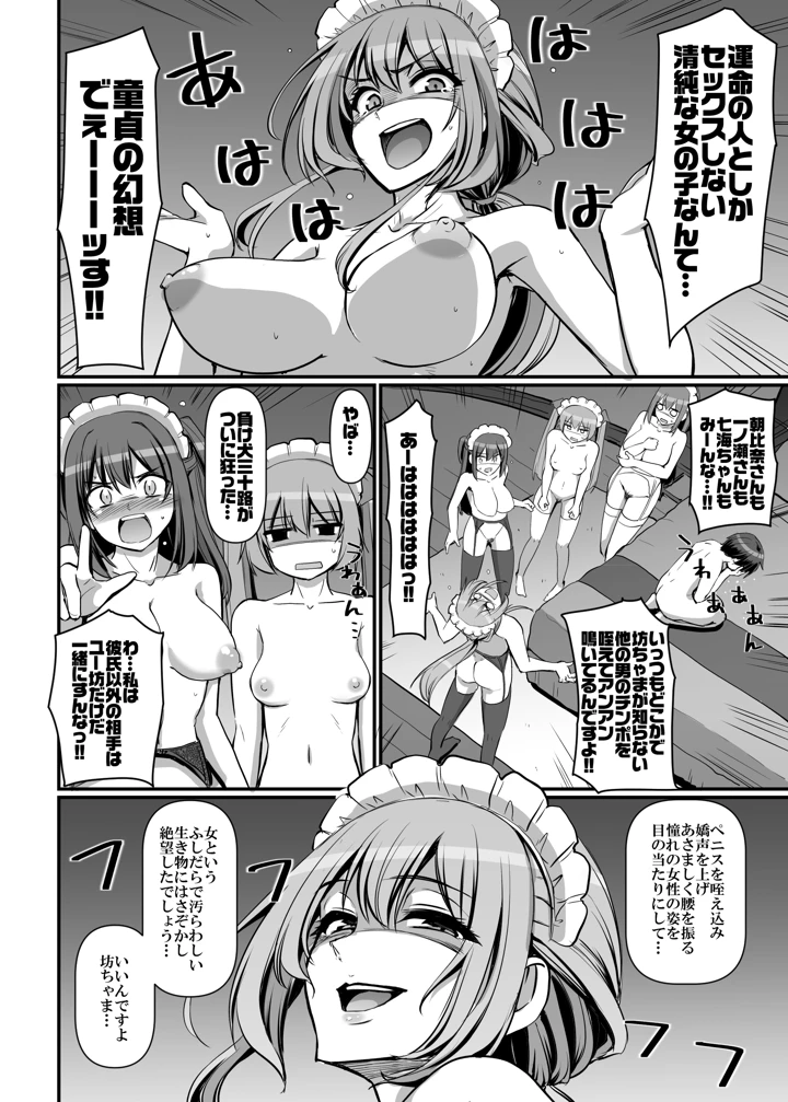 148ページ目