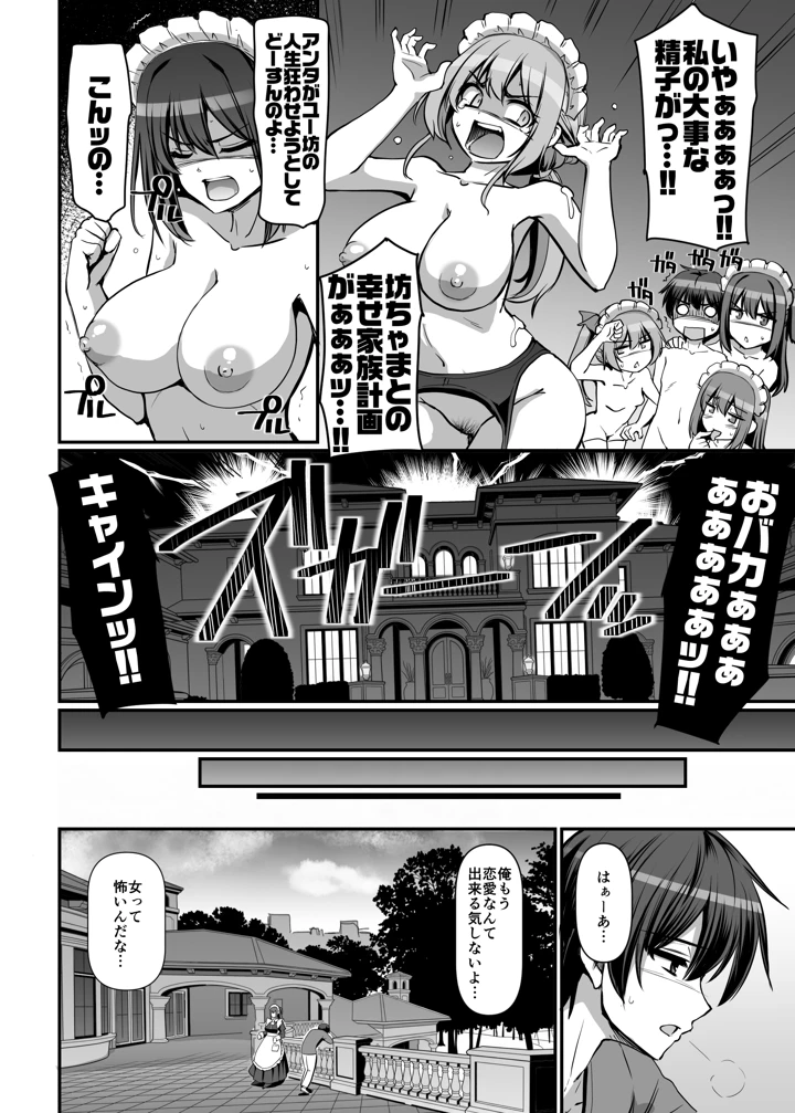 154ページ目