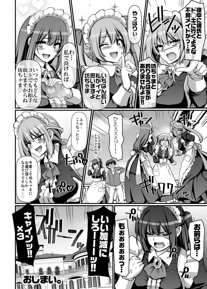 156ページ目