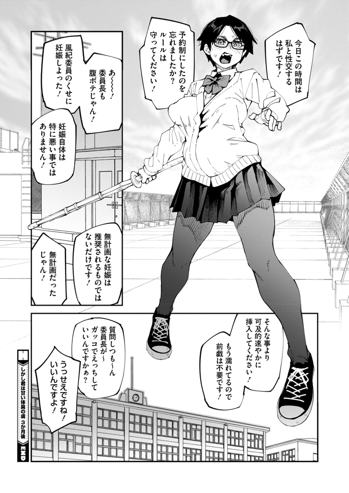 40ページ目