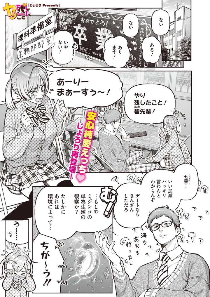 42ページ目