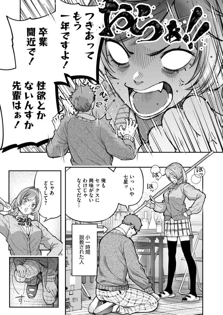 44ページ目