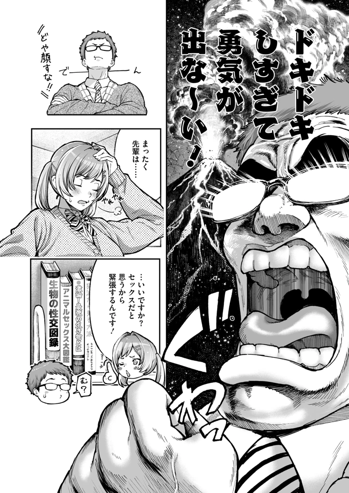 45ページ目