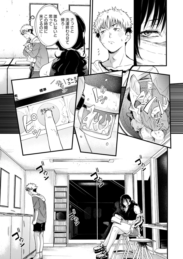 68ページ目