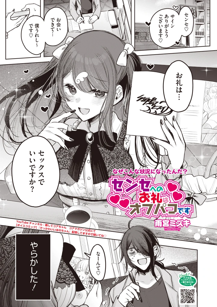 116ページ目