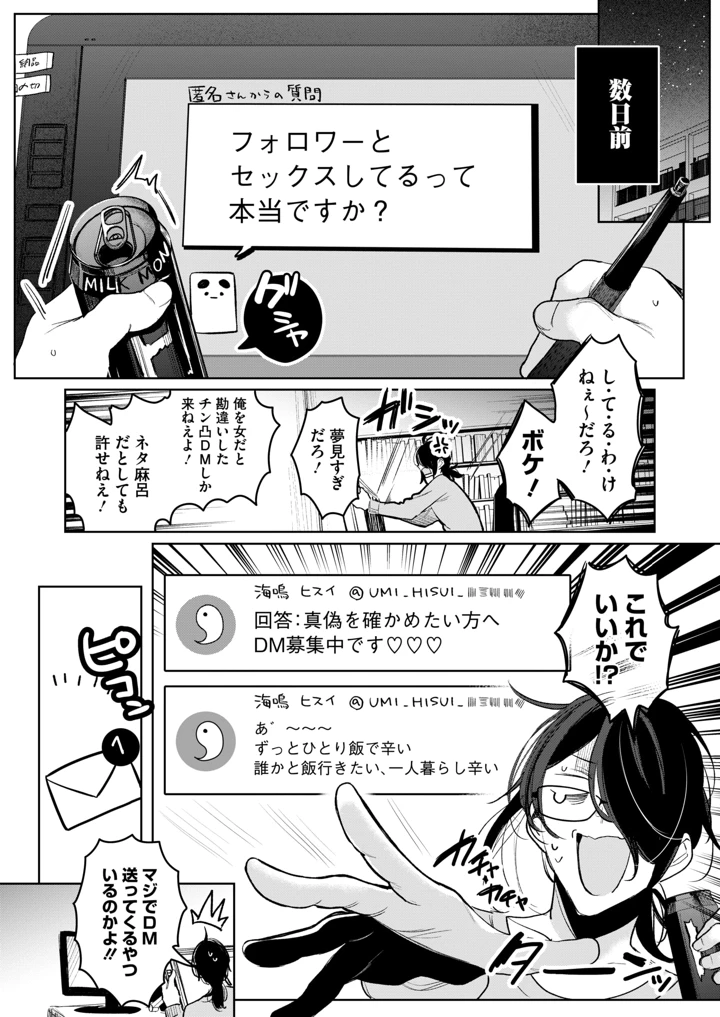 117ページ目