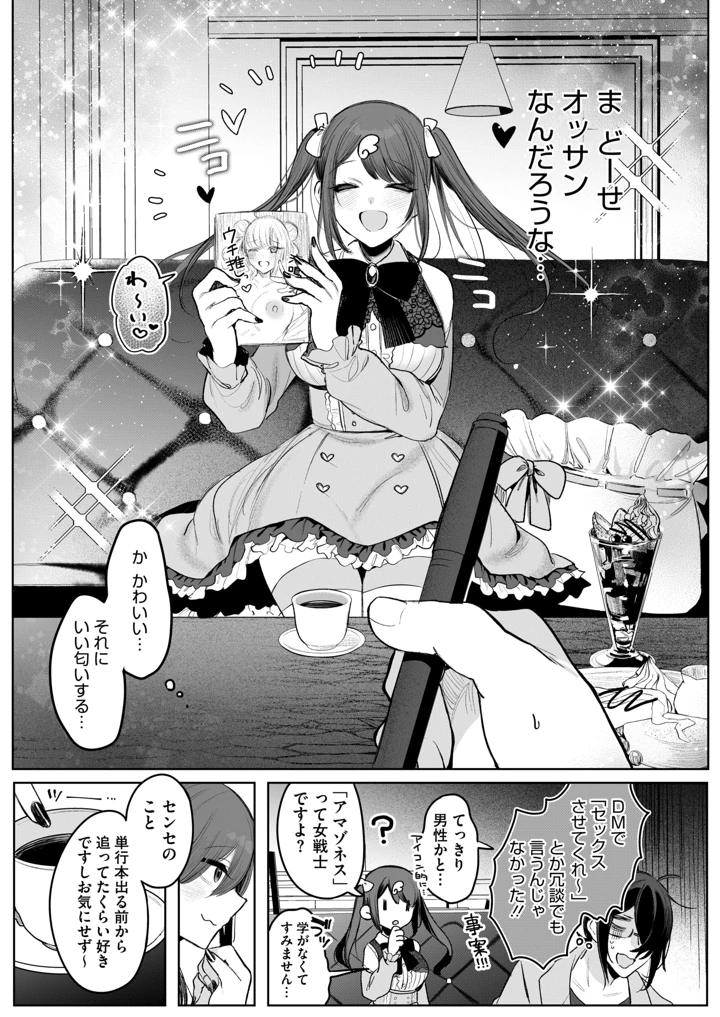 120ページ目