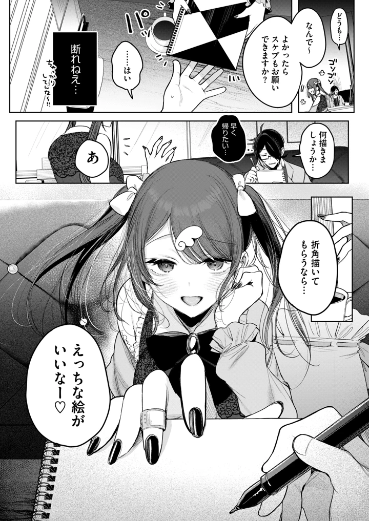 121ページ目