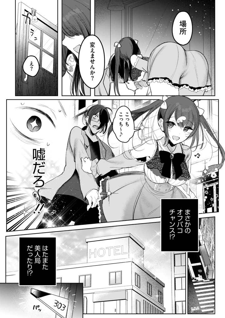 122ページ目