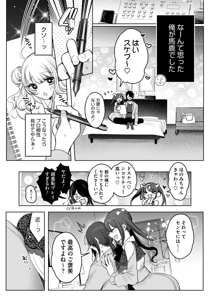 123ページ目