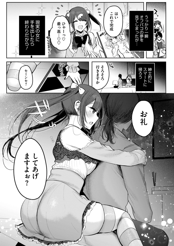 124ページ目