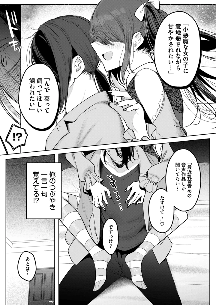 126ページ目