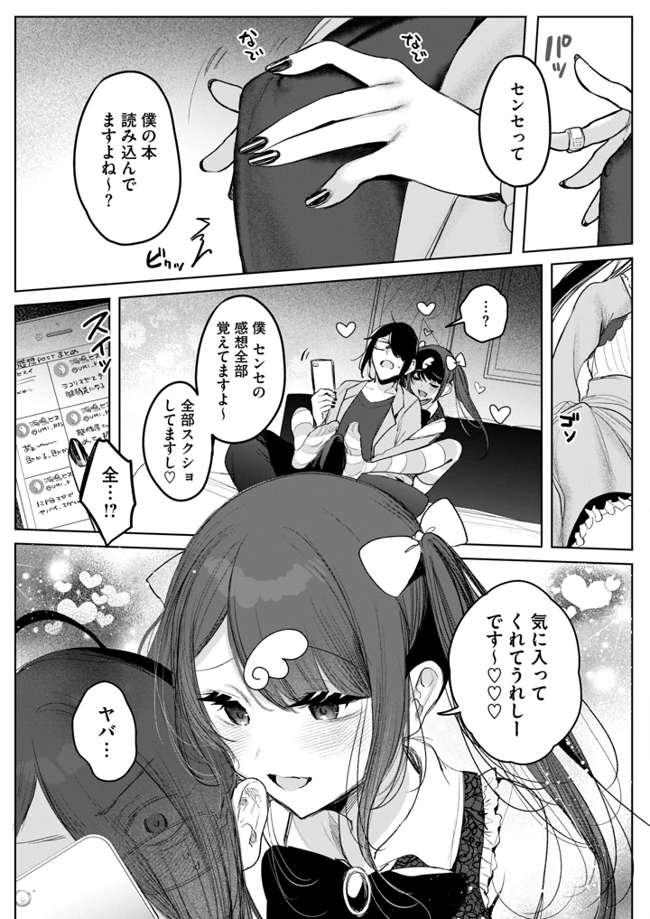 128ページ目